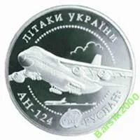 Лот: 4114785. Фото: 1. Украина 5 гривен 2005 Ан 124 Руслан. Европа