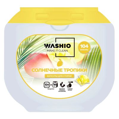 Лот: 25430956. Фото: 1. Капсулы для стирки WASHIO "Солнечные... Бытовая химия