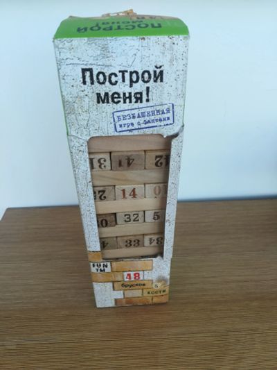 Лот: 11718422. Фото: 1. Дженга. Детские настольные игры