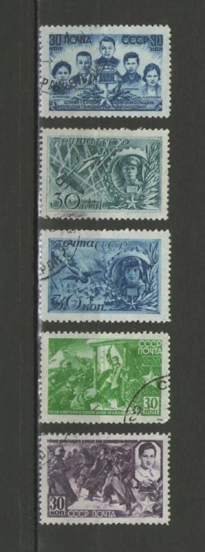 Лот: 9389431. Фото: 1. Серия почтовых марок "Герои Советского... Марки