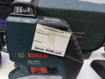 Лот: 10651594. Фото: 1. Нивелир Bosch GLL 2-80 P Professional. Электроинструмент