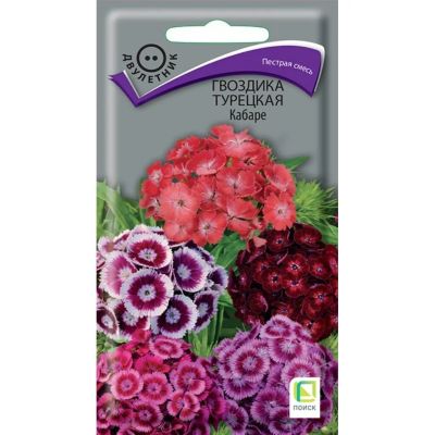Лот: 24642592. Фото: 1. Семена Цветы, Гвоздика турецкая... Другое (семена, рассада, садовые растения)