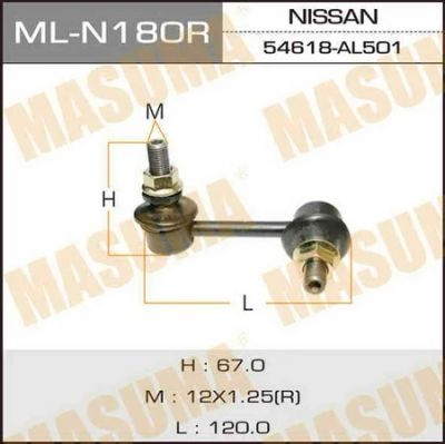 Лот: 18582213. Фото: 1. Линк masuma front skyline v35... Ходовая, подвеска, рулевое управление