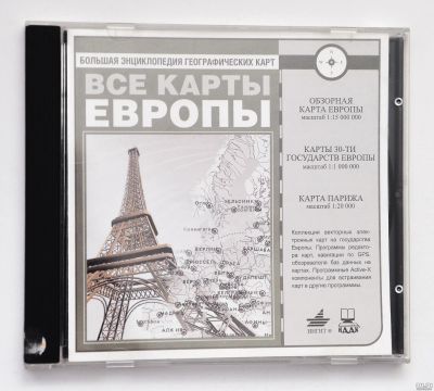 Лот: 15112537. Фото: 1. cd карты европы. Энциклопедии, словари, обучающие