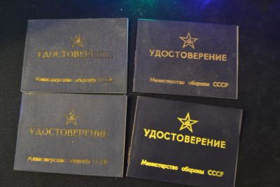 Лот: 11094108. Фото: 1. Удостоверение. Министерство Обороны... Документы, ценные бумаги, письма