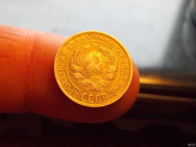 Лот: 13222035. Фото: 1. Нечастые 10 копеек 1930 года... Россия до 1917 года