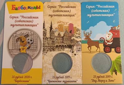 Лот: 23963008. Фото: 1. 3 блистера, мультики - 3. Аксессуары, литература