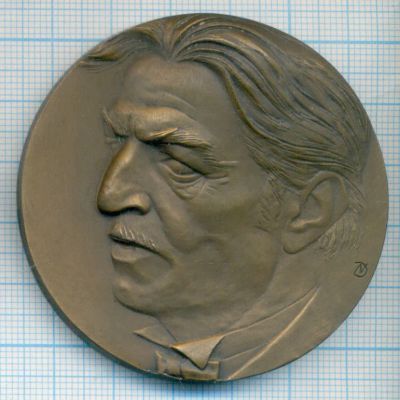 Лот: 17539790. Фото: 1. СССР Медаль 1990 Ниязи Медальер... Юбилейные