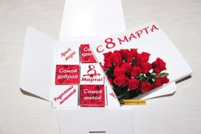 Лот: 6961949. Фото: 1. Подарочный набор на 8 марта. Подарки на 8 марта