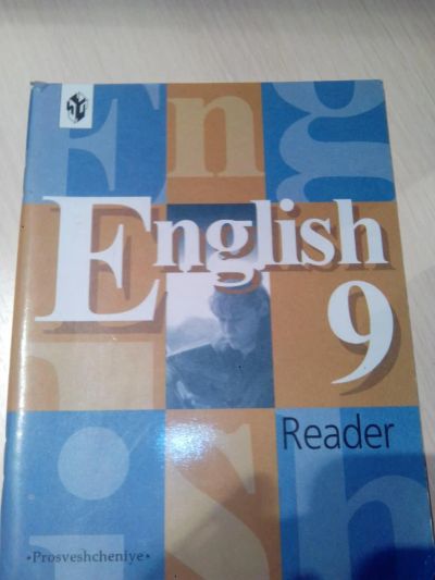 Лот: 7645685. Фото: 1. Книга для чтения к учебнику английского... Для школы