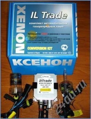 Лот: 260236. Фото: 1. комплект би-ксенона IL-trade. Оптика и освещение