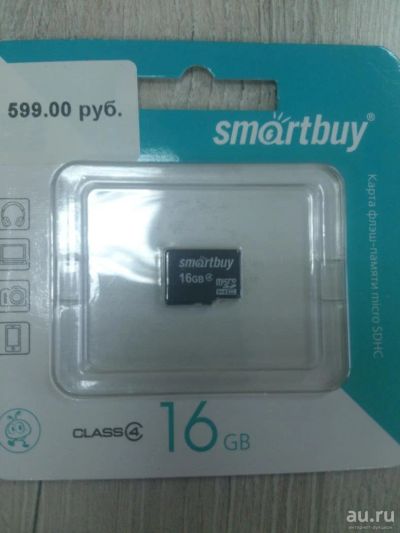 Лот: 9539191. Фото: 1. Карта памяти Smartbuy microSD... USB-флеш карты