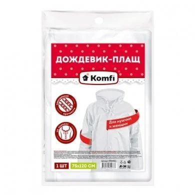 Лот: 17523579. Фото: 1. Дождевик белый с капюшоном (на... Защитные очки, каски, перчатки