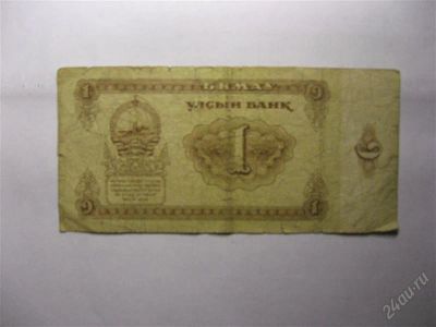 Лот: 791363. Фото: 1. купюра. Азия