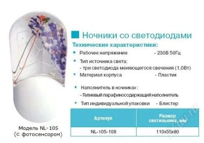 Лот: 949963. Фото: 1. Camelion NL-005 (с выкл). Другое освещение