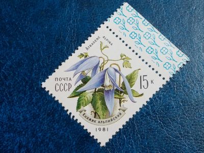 Лот: 25721492. Фото: 1. - Марки для Вашей коллекции. лот... Марки