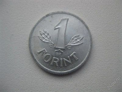 Лот: 1524407. Фото: 1. №4...Иностранные монеты.1 форинт... Остальные страны