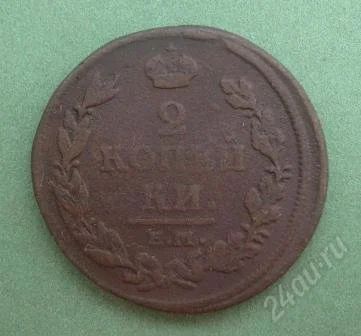 Лот: 1139591. Фото: 1. 2 копейки 1813г ЕМ НМ (#370). Россия до 1917 года