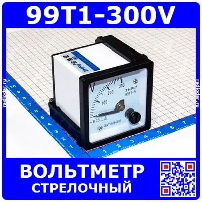 Лот: 24391000. Фото: 1. 99T1-300V -стрелочный вольтметр... Радиолюбительский инструмент