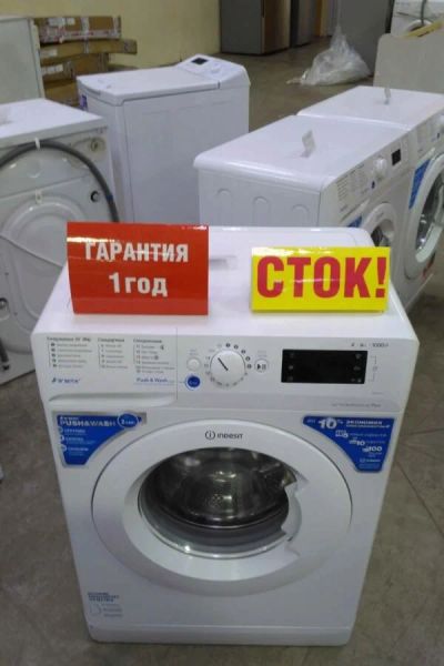Лот: 16331018. Фото: 1. Стиральная машина indesit bwse... Стиральные машины