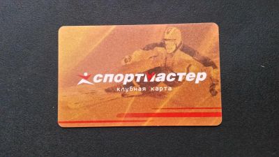Лот: 6605543. Фото: 1. 3600 бонусов в Спортмастер (потратить... Дисконтные карты
