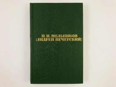 Лот: 23304510. Фото: 1. Собрание сочинений в 6 томах... Художественная