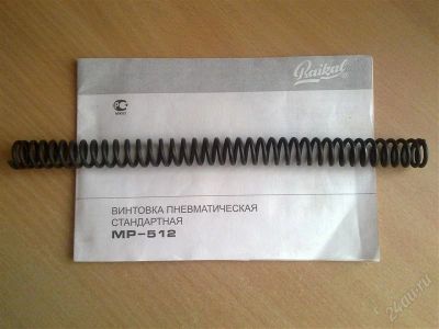 Лот: 776511. Фото: 1. родная пружина мр-512 (новая). Пневматическое оружие