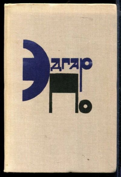 Лот: 23430403. Фото: 1. Рассказы. Художественная