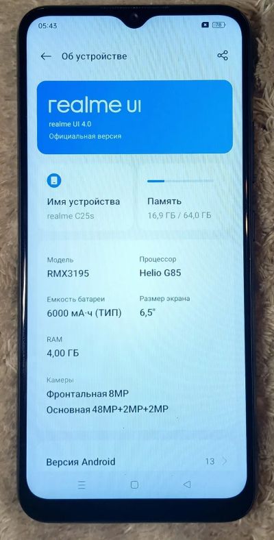 Лот: 23539636. Фото: 1. Смартфон Realme c25s + чехлы. Смартфоны