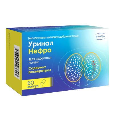 Лот: 23985834. Фото: 1. Уринал нефро капс. №60. Народная медицина, БАДы