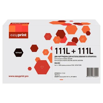 Лот: 24564209. Фото: 1. Комплект картриджей EasyPrint... Картриджи, расходные материалы