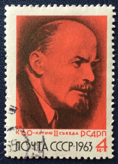 Лот: 23265812. Фото: 1. Почтовая марка-6. Марки