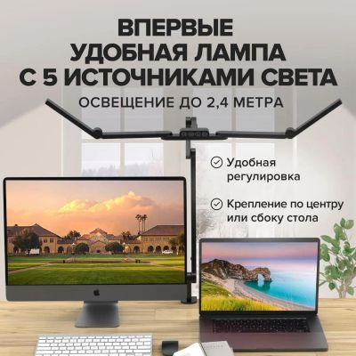 Лот: 25372766. Фото: 1. Бестеневая настольная лампа friendme... Настольные лампы и светильники