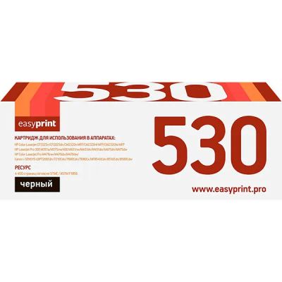 Лот: 24489023. Фото: 1. Картридж EasyPrint LH-530 U/HP... Картриджи, расходные материалы