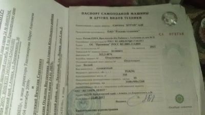 Лот: 14016694. Фото: 1. Снегоход буран длинный. Снегоходы, квадроциклы