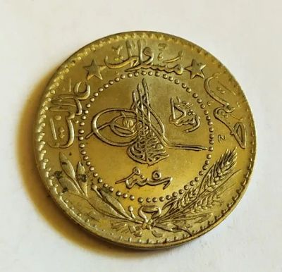 Лот: 25673616. Фото: 1. Турция 20 пара 1913 (1909) Мехмед... Ближний восток
