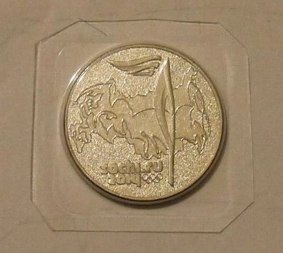Лот: 3530892. Фото: 1. Сочи 2014, 25 рублей, Дешево... Сувенирные банкноты, монеты