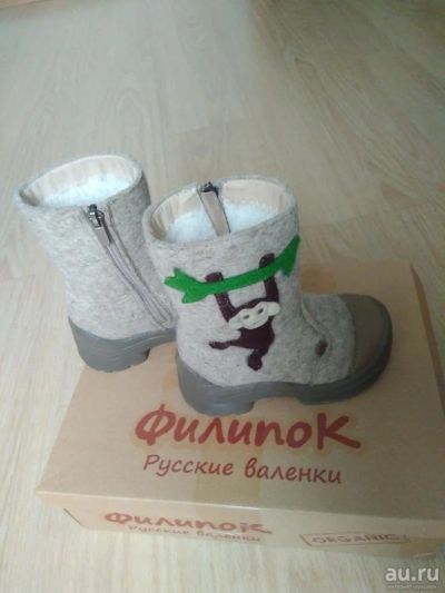 Лот: 10392617. Фото: 1. Валенки детские филипок размер25. Валенки, угги, унты
