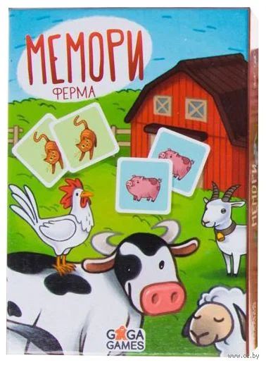 Лот: 11736700. Фото: 1. Настольная игра Мемори. Ферма. Настольные игры, карты