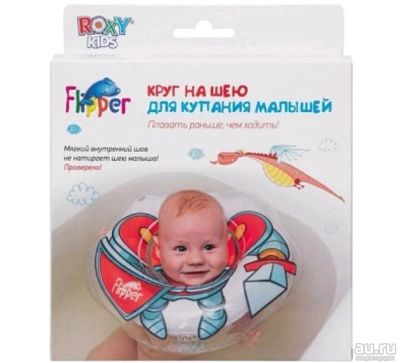 Лот: 13055705. Фото: 1. Круг на шею для плавания малышей. Ванночки, сиденья, горшки