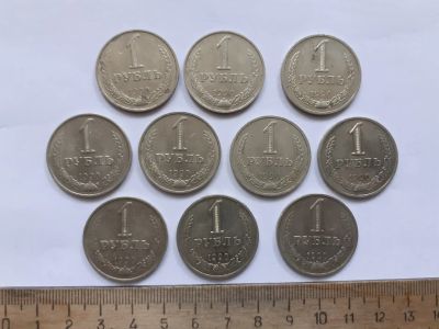 Лот: 25384792. Фото: 1. (№18106) 1 рубль 1990 год, годовик... Россия и СССР 1917-1991 года