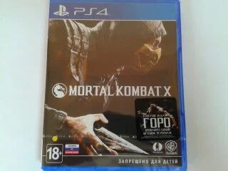 Лот: 5431225. Фото: 1. Sony Ps4 Mortal Kombat X ( MK... Игры для консолей