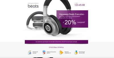 Лот: 4252496. Фото: 1. Готовый сайт (Landing Page). Продажа... Доменные имена, сайты