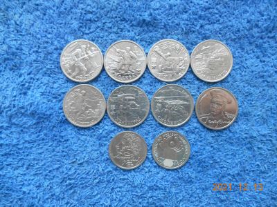 Лот: 18383917. Фото: 1. 2 руб россия гор. герои 10 шт... Россия после 1991 года
