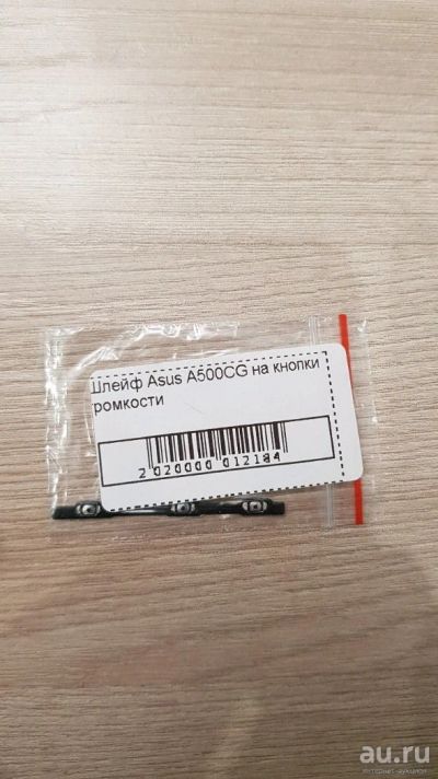 Лот: 12986557. Фото: 1. Шлейф Asus A500CG/A500KL/A501CG... Шлейфы, разъёмы
