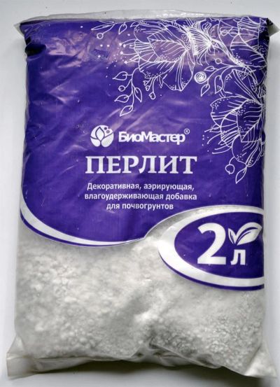Лот: 3842874. Фото: 1. Перлит - декоративная, аэрирующая... Грунты, удобрения
