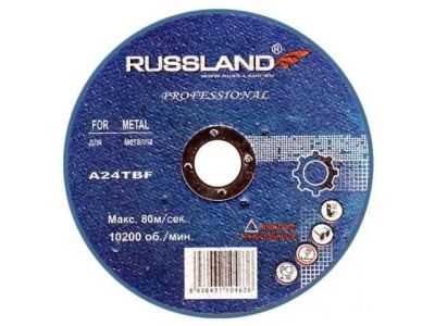 Лот: 16618850. Фото: 1. круги отрезной Russland 230*3. Расходные материалы, сменные насадки