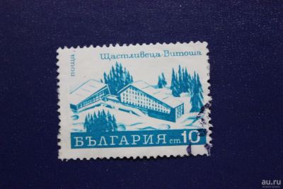 Лот: 8530546. Фото: 1. Почтовая марка №6222 в коллекцию. Марки