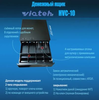 Лот: 22183639. Фото: 1. Денежный ящик электромеханический... Торговое