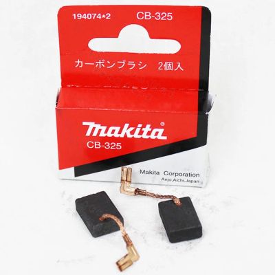 Лот: 11388117. Фото: 1. Makita Щетка графитовая CB-325. Расходные материалы, сменные насадки